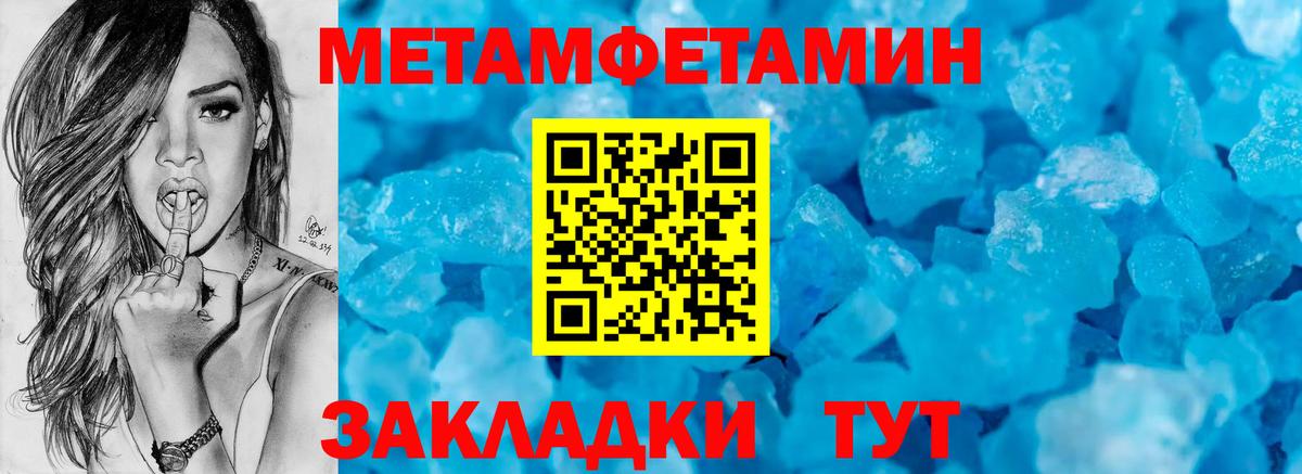 АМФЕТАМИН  АМФ 98%  Вход с VPN  Каменск-Уральский 