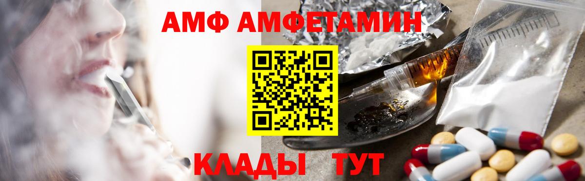 АМФЕТАМИН 98% Каменск-Уральский