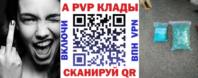 нарко площадка наркотические препараты  купить наркоту  Каменск-Уральский  A PVP мука 
