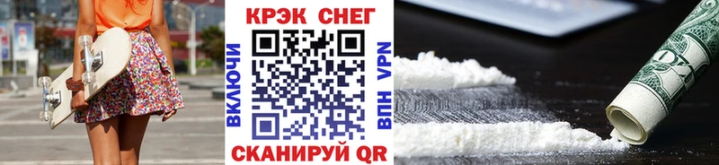 как найти закладки Каменск-Уральский KRAKEN маркетплейс Кокаин VHQ