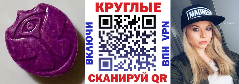 ЭКСТАЗИ TESLA Каменск-Уральский