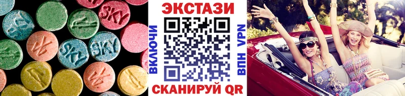 ЭКСТАЗИ 250 мг  Каменск-Уральский 