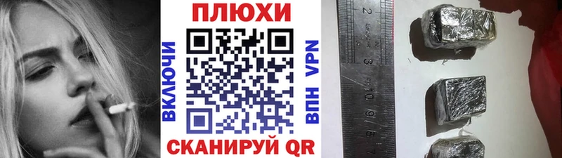 ГАШИШ Cannabis  где купить   Каменск-Уральский 