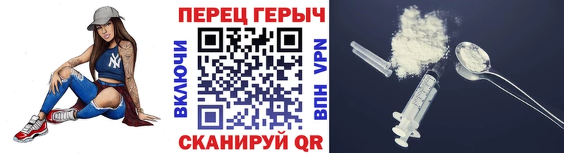 ссылка на мегу вход  Каменск-Уральский  ГЕРОИН Heroin 