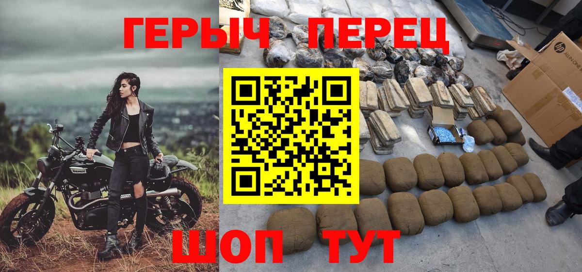 Героин VHQ  Вход с VPN  ГЕРОИН  Каменск-Уральский 