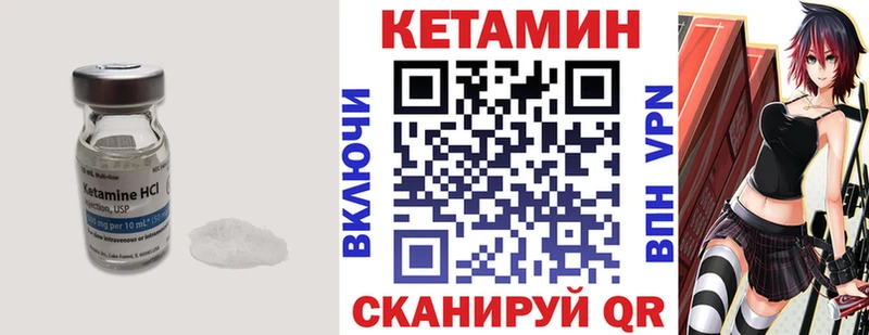 Кетамин VHQ  Каменск-Уральский 