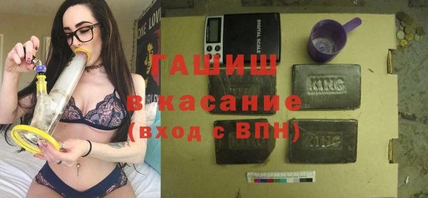 бошки Абдулино
