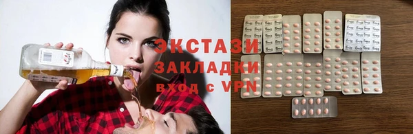 ECSTASY Алзамай