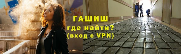 гашиш Абаза