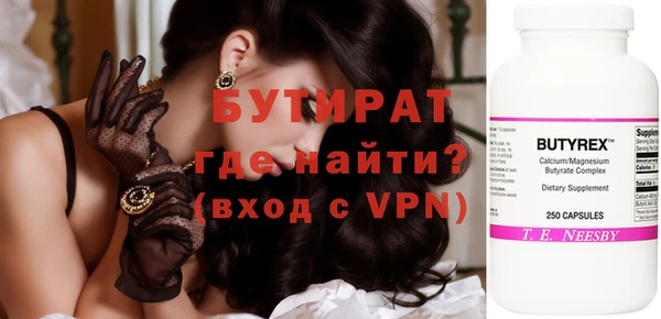 круглые Алексин