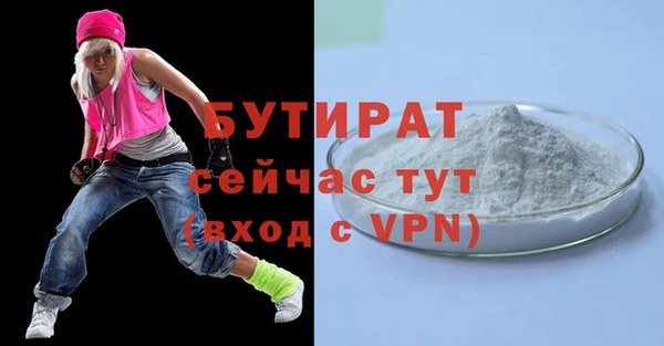 Альфа ПВП Абинск