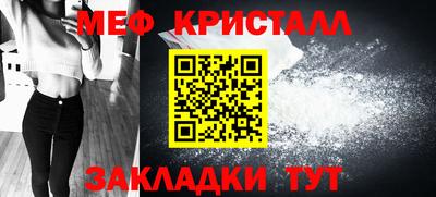 СК Ликино-Дулёво
