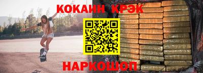 марки nbome Ливны
