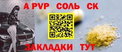 МДПВ Лесосибирск