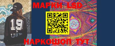 марки nbome Ливны