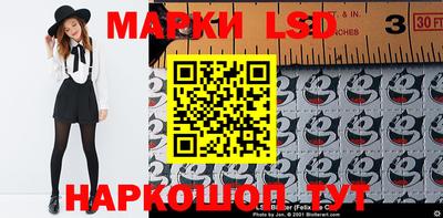 марки nbome Ливны