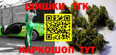 марки nbome Ливны