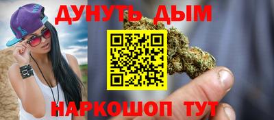 марки nbome Ливны