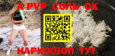МДПВ Лесосибирск