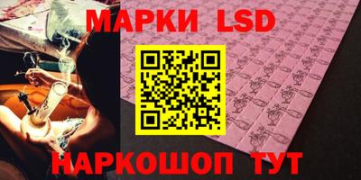 марки nbome Ливны