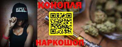 марки nbome Ливны
