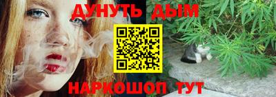 марки nbome Ливны