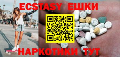 марки nbome Ливны