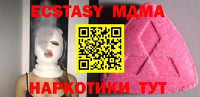 марки nbome Ливны