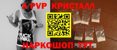 МДПВ Лесосибирск