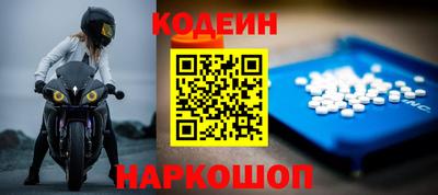 марки nbome Ливны