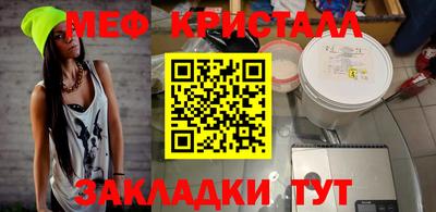 марки nbome Ливны