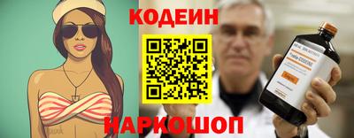 марки nbome Ливны