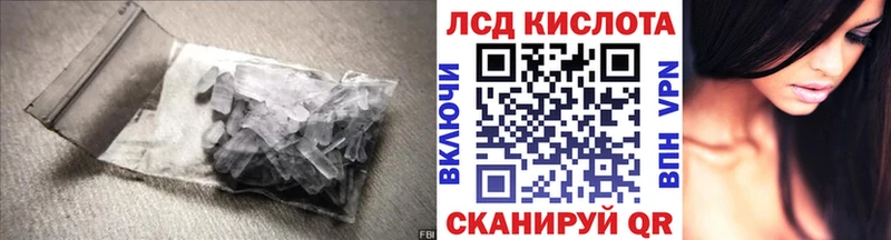 даркнет как зайти  Каменск-Уральский  ЛСД экстази кислота  что такое наркотик 