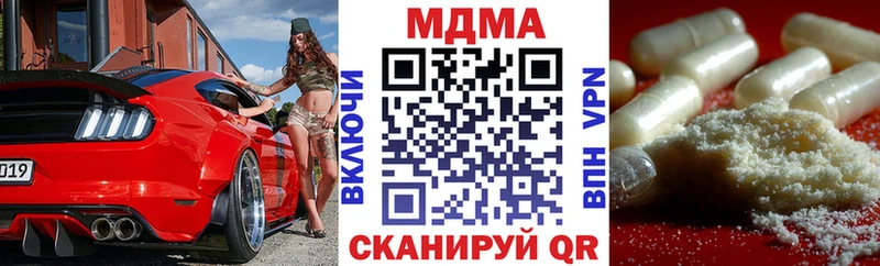 дарк нет клад  Каменск-Уральский  MDMA кристаллы 