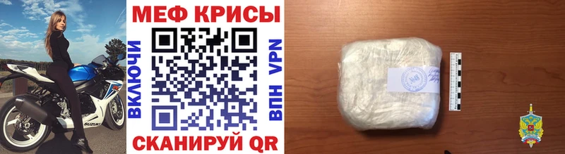 где купить   Каменск-Уральский  Меф мяу мяу 