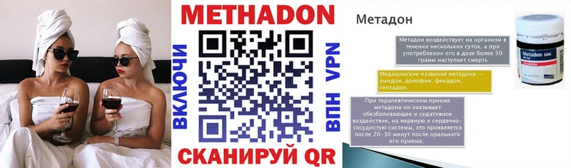 Метадон VHQ  Каменск-Уральский 