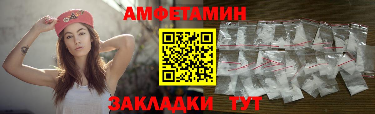 Каменск-Уральский  МЕТАМФЕТАМИН Methamphetamine  МЕТАМФЕТАМИН Methamphetamine  Вход с VPN 