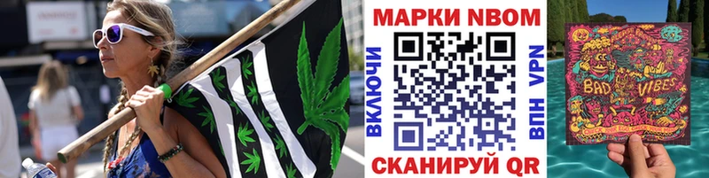 Марки 25I-NBOMe 1500мкг  Каменск-Уральский 
