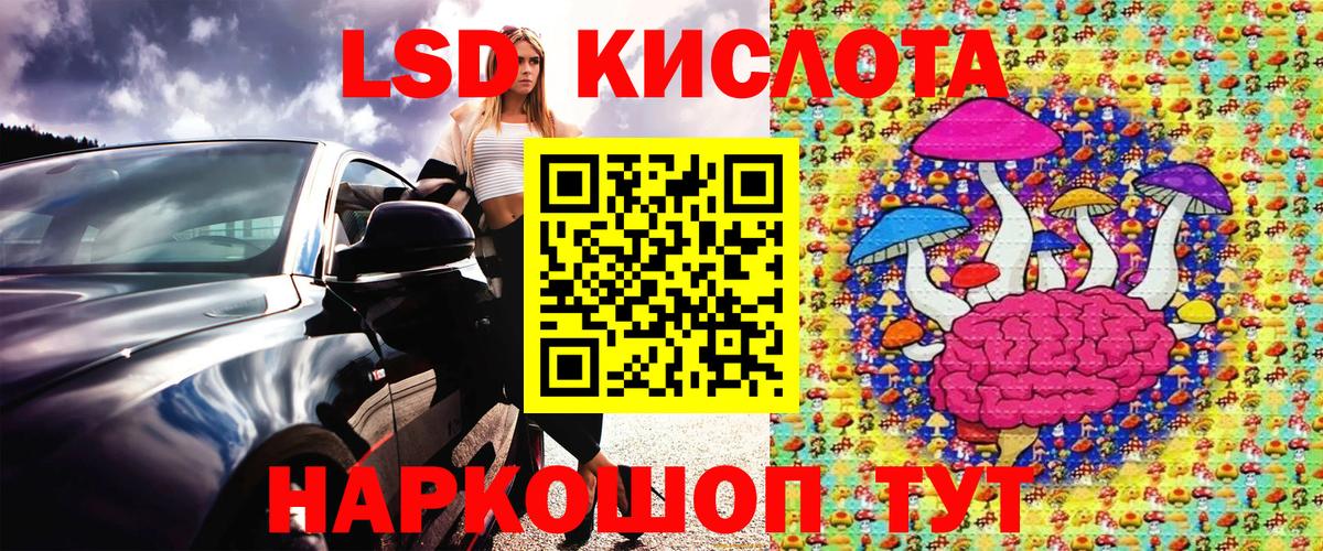 Марки NBOMe 1500мкг  Марки NBOMe 1500мкг  Вход с VPN  Каменск-Уральский 