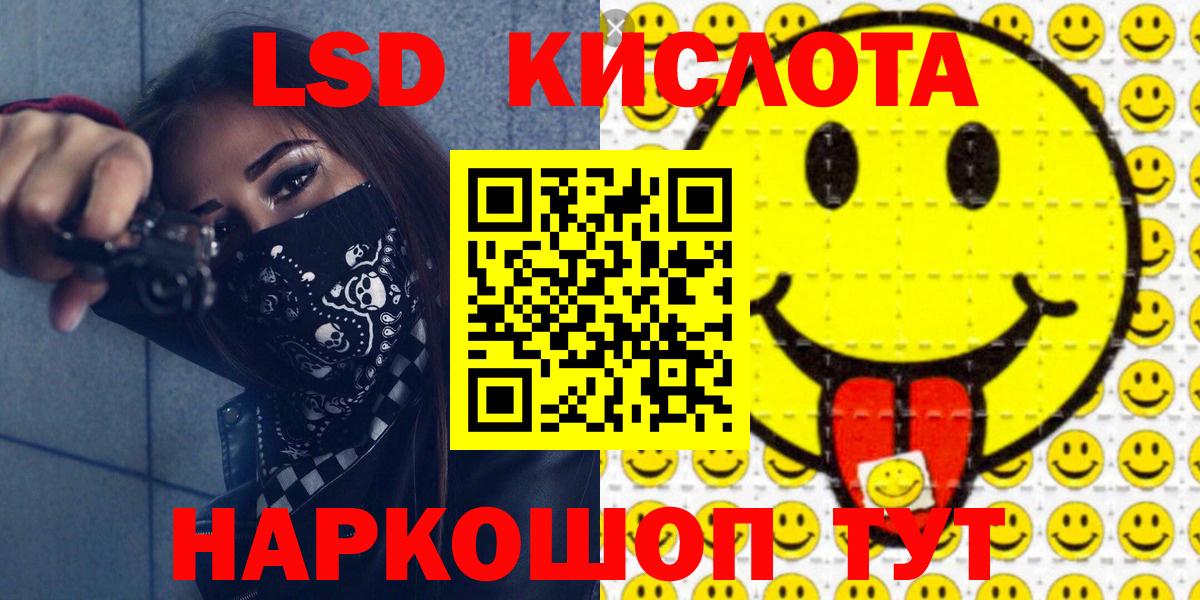 Марки N-bome 1,8мг Каменск-Уральский