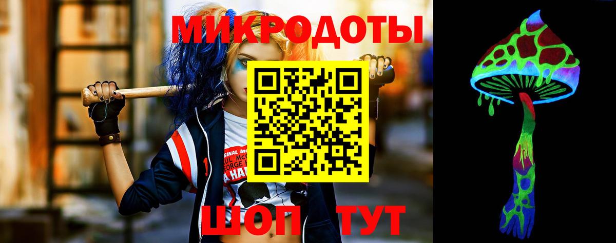 Псилоцибиновые грибы ЛСД  Псилоцибиновые грибы мицелий  Каменск-Уральский  Вход с VPN 