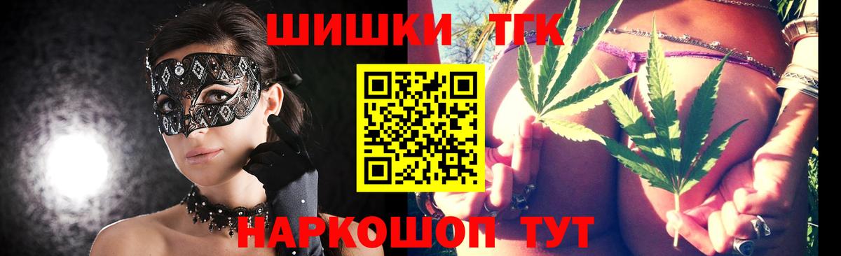МАРИХУАНА индика Каменск-Уральский
