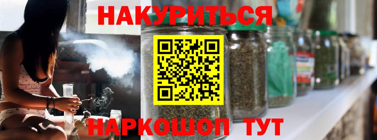 МАРИХУАНА OG Kush  МАРИХУАНА Ganja  МАРИХУАНА VHQ  Каменск-Уральский  Вход с VPN  МАРИХУАНА SATIVA & INDICA 